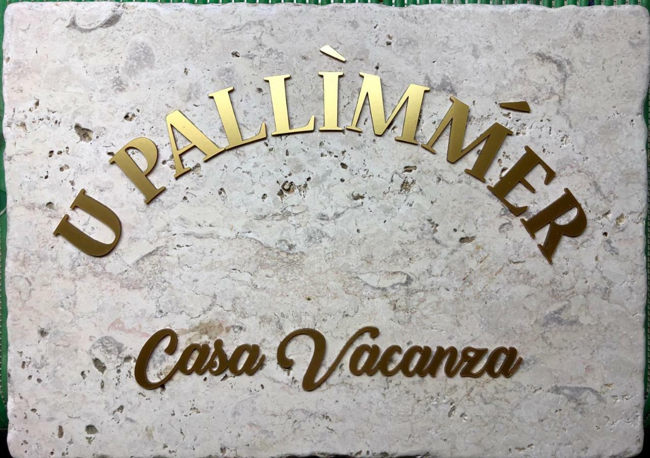 U Pallimmer Матера Экстерьер фото